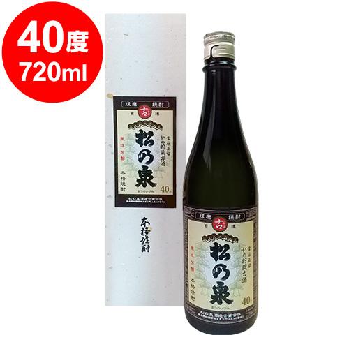 白岳・松の泉 古酒球磨焼酎セット 【公式通販】