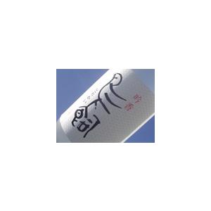 鳥飼　米焼酎　2本セット　未開封 鳥飼 米焼酎 2本セット 専用化粧箱入（720ml×2本セット） : くまの焼酎
