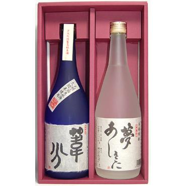 飲料・酒 限定焼酎 萬次郎 櫻盛 未開封2本セット（古酒）