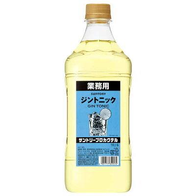 【SALE／68%OFF】 2021A W新作 送料無料 サントリー プロカクテル ジントニック 1.8Lコンク