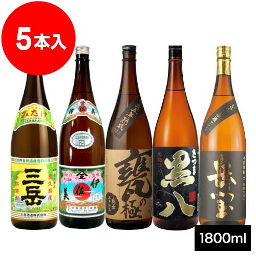伊佐美 【送料無料】【三岳・伊佐美入りセット】三岳・伊佐美・甕の極
