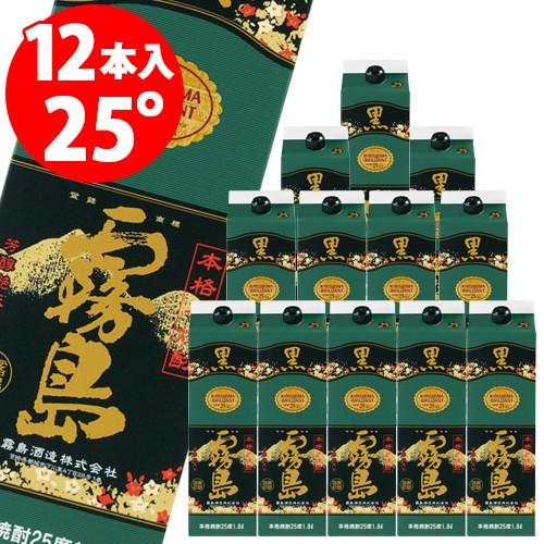 大特価！ 黒霧島パック 25度 1800ml×12本 芋焼酎 送料無料（北海道