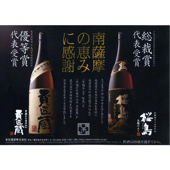 月の中 亀 一升甕壷入 : くまの焼酎屋 - 通販 - Yahoo!ショッピング