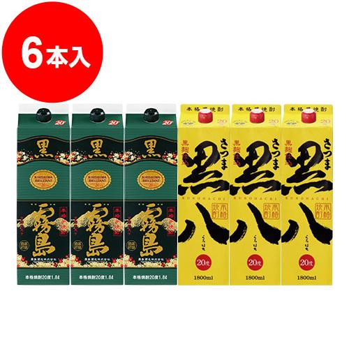 霧島酒造 黒霧島 パック 芋 20度 [ 焼酎 宮崎県 1800ml×8本 ] お酒 焼酎 霧島酒造 黒霧島 パック 20度 1800ml : チャップリン