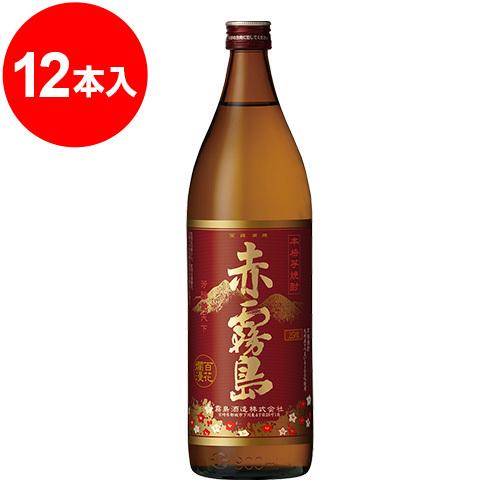 赤霧島 芋焼酎 25度 900ml×12本／1本あたり1018円+税