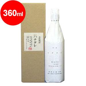 百年の孤独 爆弾ハナタレ 初留取り芋焼酎 360ml : くまの焼酎屋 - 通販