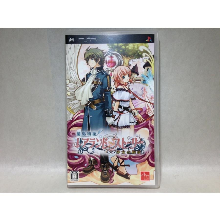Psp 蘭島物語 レアランドストーリー 少女の約定 くまくま書店 ヤフー店 通販 Yahoo ショッピング