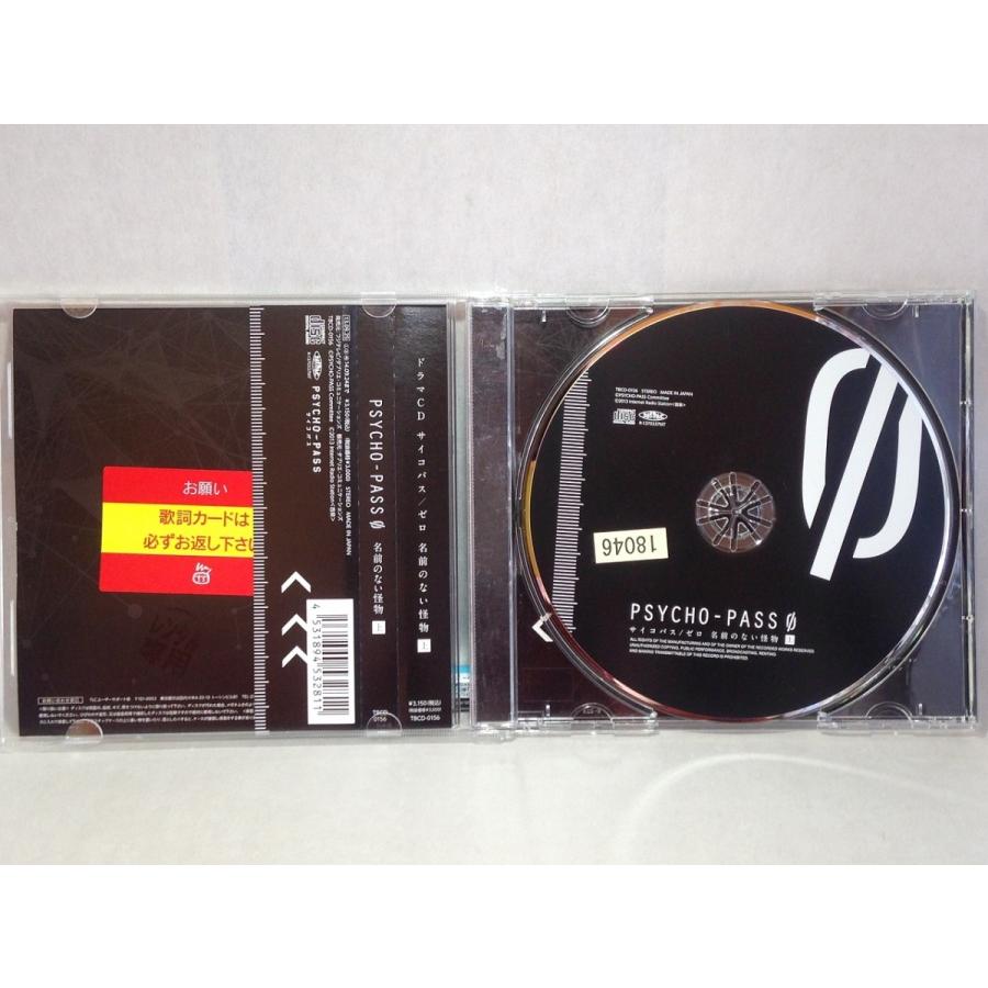 Psycho Pass サイコパス ゼロ 名前のない怪物 ドラマcd 上巻 T 7 黒 くまくま書店 ヤフー店 通販 Yahoo ショッピング