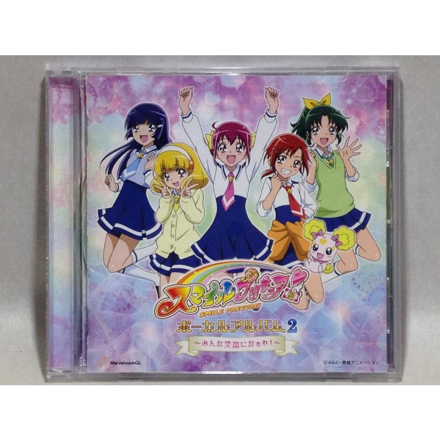 スマイルプリキュア ボーカルアルバム2 T 21 桃 4535506010599 くまくま書店 ヤフー店 通販 Yahoo ショッピング