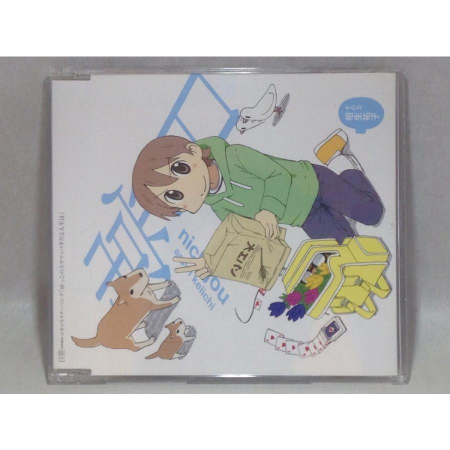 ゆっこのスラマッパギだよ人生は 相生祐子 本多真梨子 Lacm 48 T 16 薄 くまくま書店 ヤフー店 通販 Yahoo ショッピング