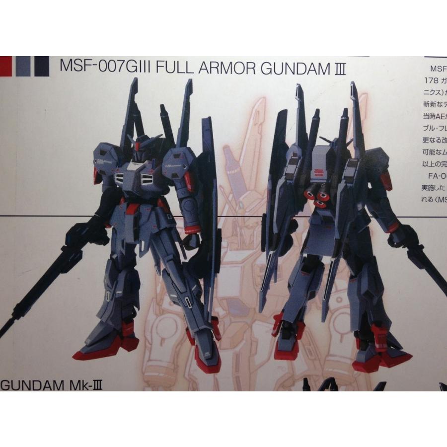 GUNDAM FIX FIGURATION 0001-0004 4種 montare.com.br