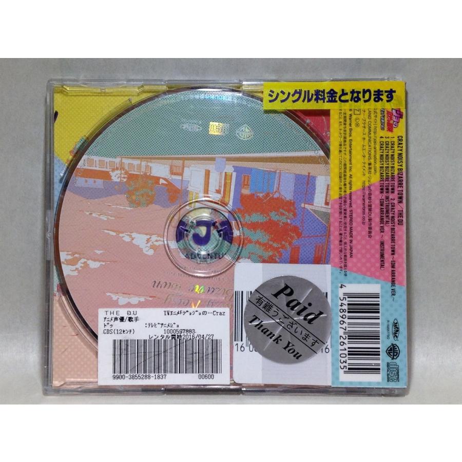 Tvアニメ ジョジョの奇妙な冒険 ダイヤモンドは砕けない オープニングテーマ Crazy Noisy Bizarre Town ｔ 12 桃 くまくま書店 ヤフー店 通販 Yahoo ショッピング