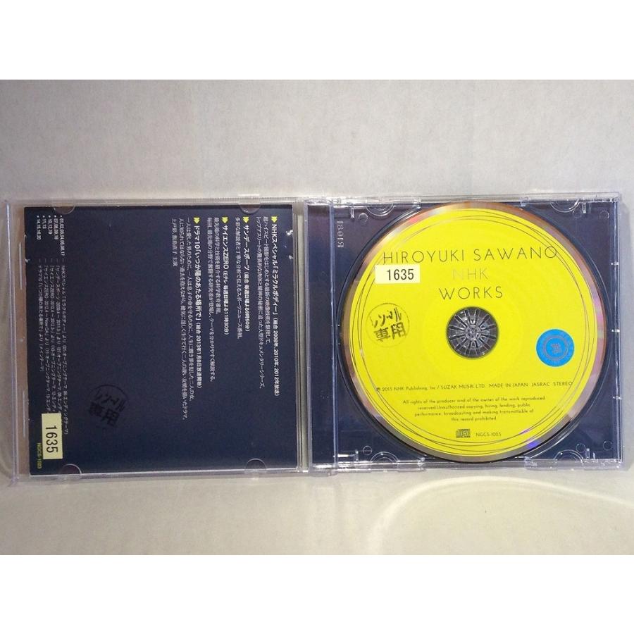 澤野弘之 ｎｈｋ ｗｏｒｋｓ T 6 灰 くまくま書店 ヤフー店 通販 Yahoo ショッピング