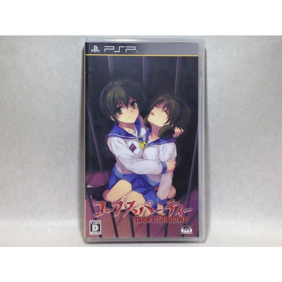 PSP コープスパーティー Book of Shadows｜kumakumashoten