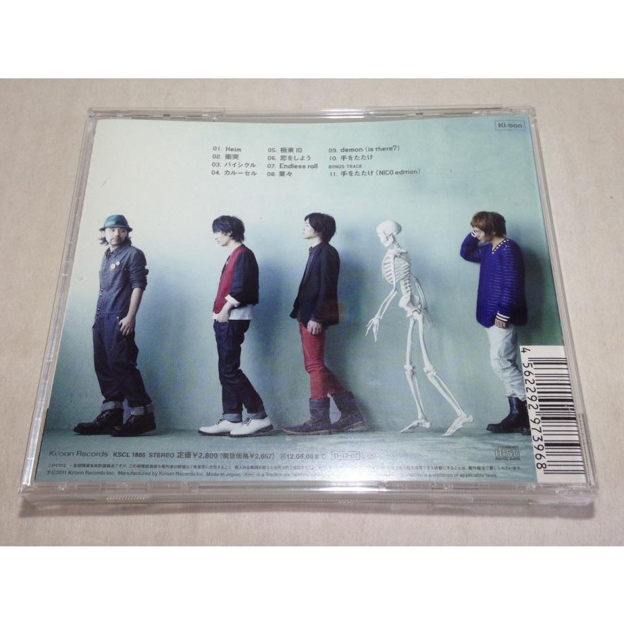 Humania Nico Touches The Walls ニコタッチズザウォールズ T 13 白 くまくま書店 ヤフー店 通販 Yahoo ショッピング