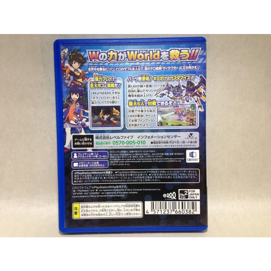 Ps Vita ダンボール戦機w 特典なし くまくま書店 ヤフー店 通販 Yahoo ショッピング