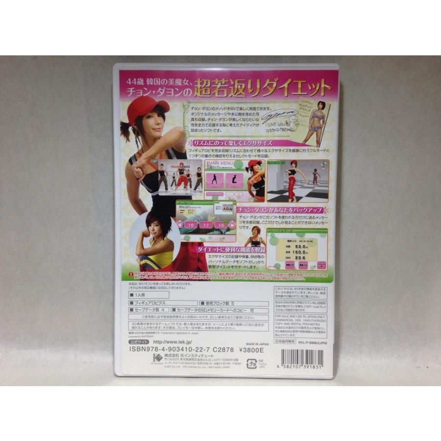Wii モムチャンダイエットwii フィギュアロビクス By チョン ダヨン 通常版 くまくま書店 ヤフー店 通販 Yahoo ショッピング