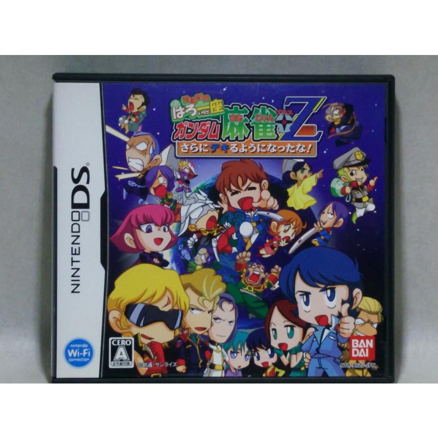 Ds 機動劇団はろ一座 ガンダム麻雀 Z さらにできるようになったな くまくま書店 ヤフー店 通販 Yahoo ショッピング