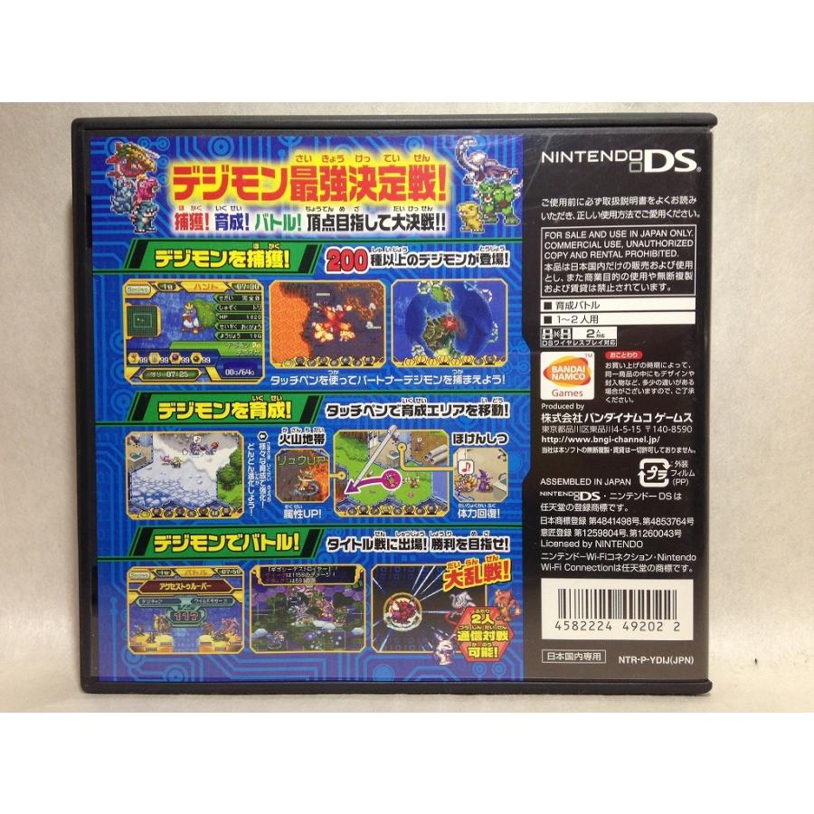 Ds デジモンチャンピオンシップ くまくま書店 ヤフー店 通販 Yahoo ショッピング