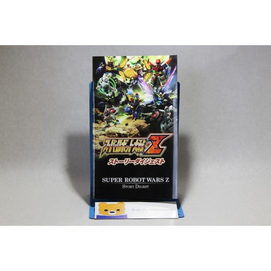 PSP 第2次スーパーロボット大戦Z 破界篇＆再世編 SPECIAL ZII-BOX2011｜kumakumashoten｜04