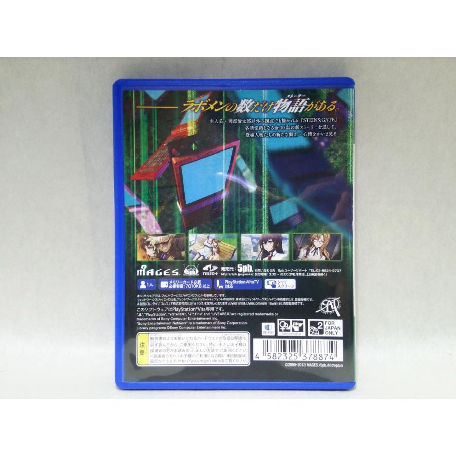Ps Vita Steins Gate 線形拘束のフェノグラム 通常版 シュタインズゲート くまくま書店 ヤフー店 通販 Yahoo ショッピング