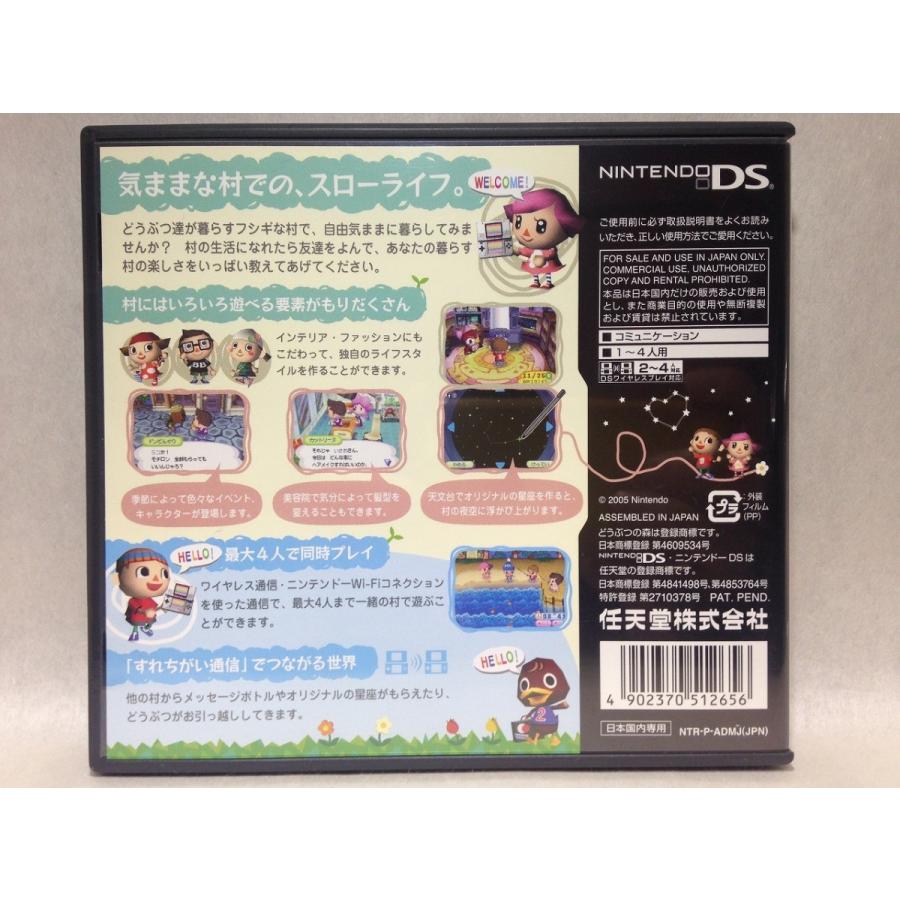 Ds おいでよ どうぶつの森 くまくま書店 ヤフー店 通販 Yahoo ショッピング