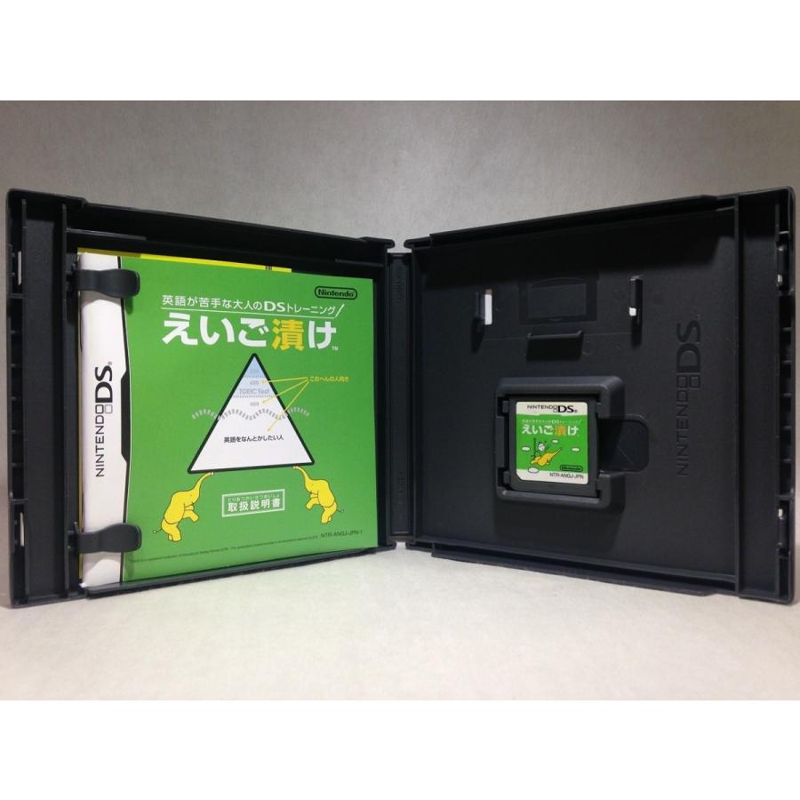 Ds 英語が苦手な大人のdsトレーニング えいご漬け くまくま書店 ヤフー店 通販 Yahoo ショッピング