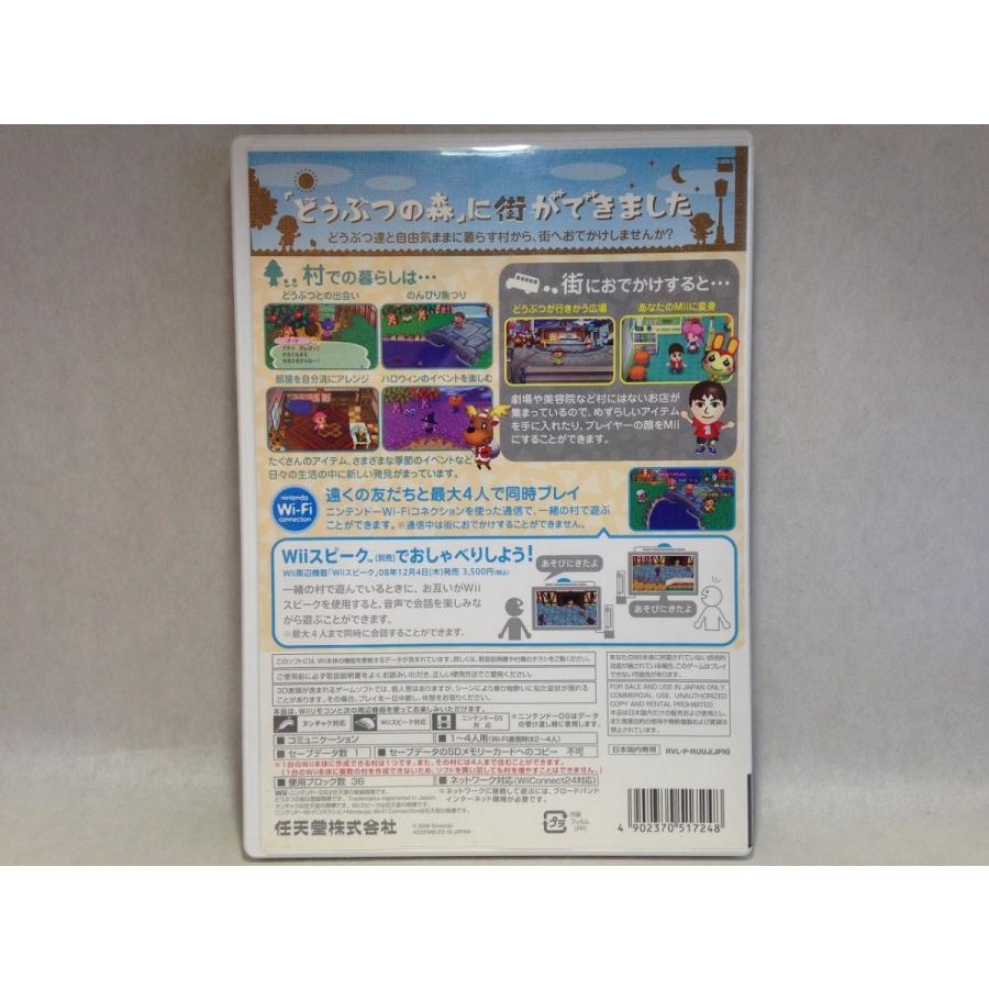 Wii 街へいこうよ どうぶつの森 くまくま書店 ヤフー店 通販 Yahoo ショッピング