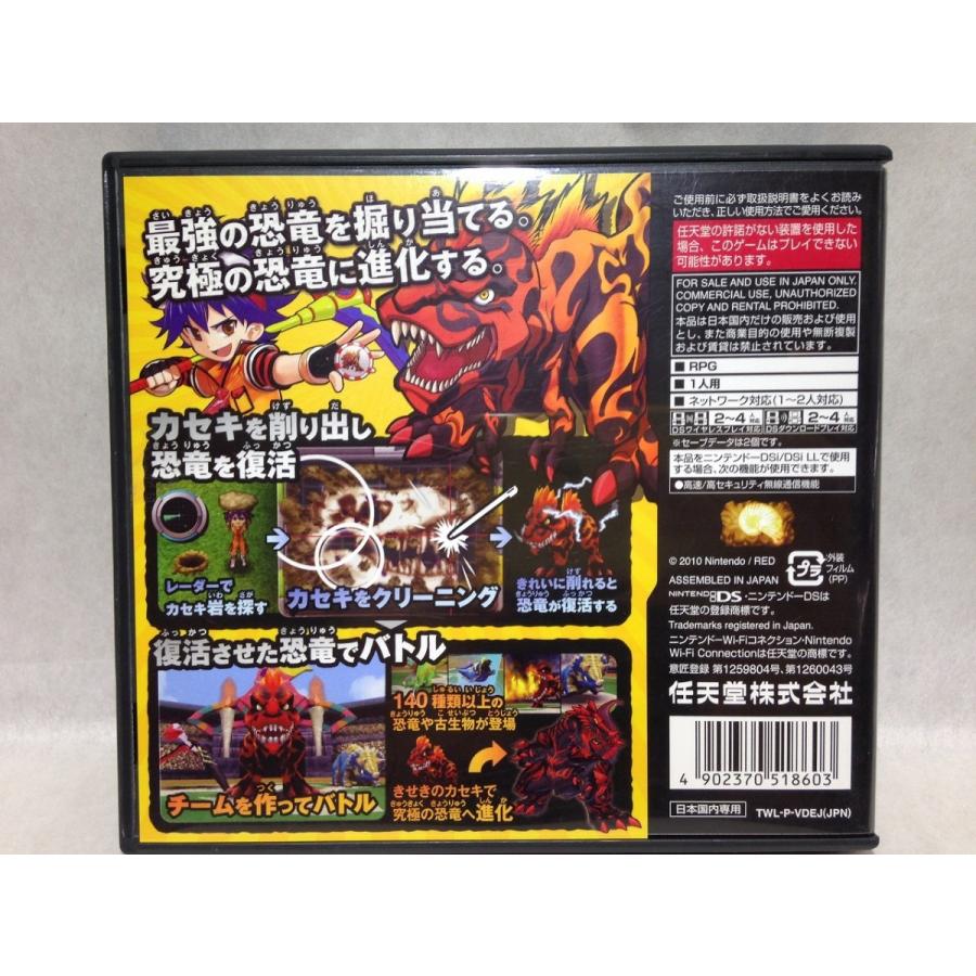 Ds スーパーカセキホリダー くまくま書店 ヤフー店 通販 Yahoo ショッピング