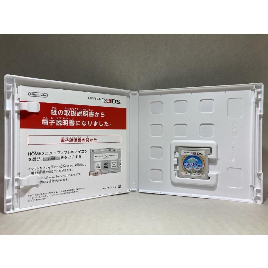 3ds Ever Oasis 精霊とタネビトの蜃気楼 エヴァーオアシス くまくま書店 ヤフー店 通販 Yahoo ショッピング