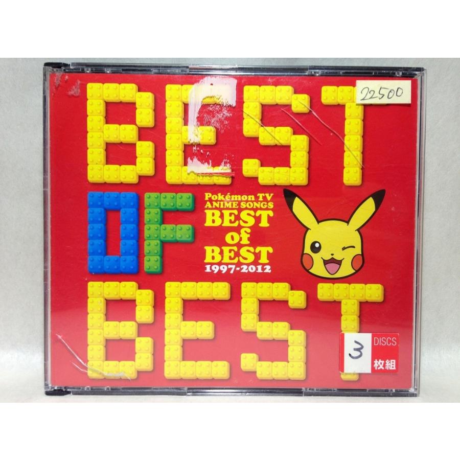 ポケモンtvアニメ主題歌 Best Of Best 1997 12 松本梨香 田村直美他 T 6 赤 くまくま書店 ヤフー店 通販 Yahoo ショッピング