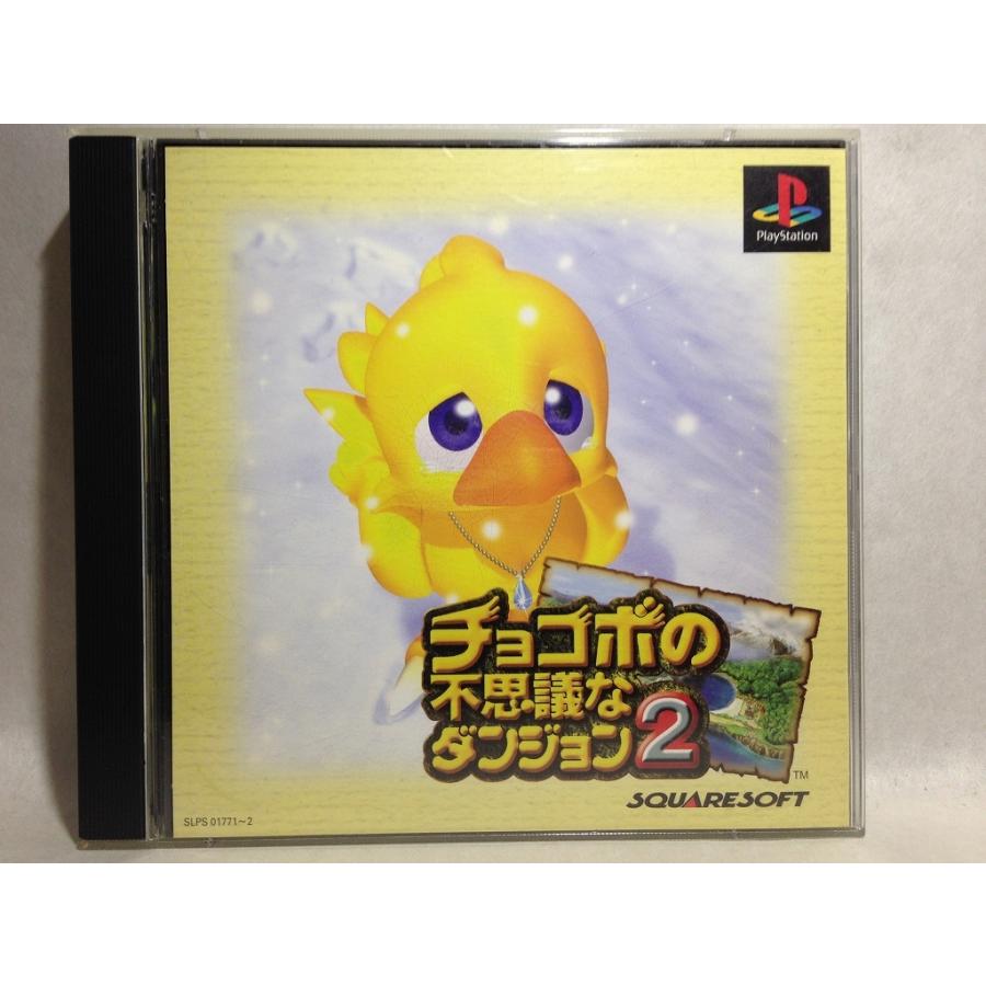 Ps チョコボの不思議なダンジョン2 くまくま書店 ヤフー店 通販 Yahoo ショッピング