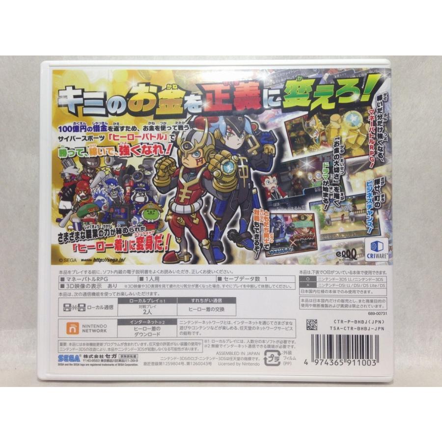 3ds ヒーローバンク くまくま書店 ヤフー店 通販 Yahoo ショッピング