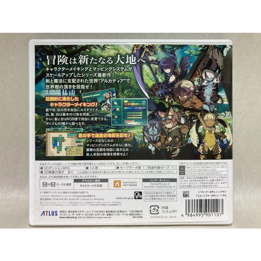 3ds 世界樹の迷宮v 長き神話の果て くまくま書店 ヤフー店 通販 Yahoo ショッピング