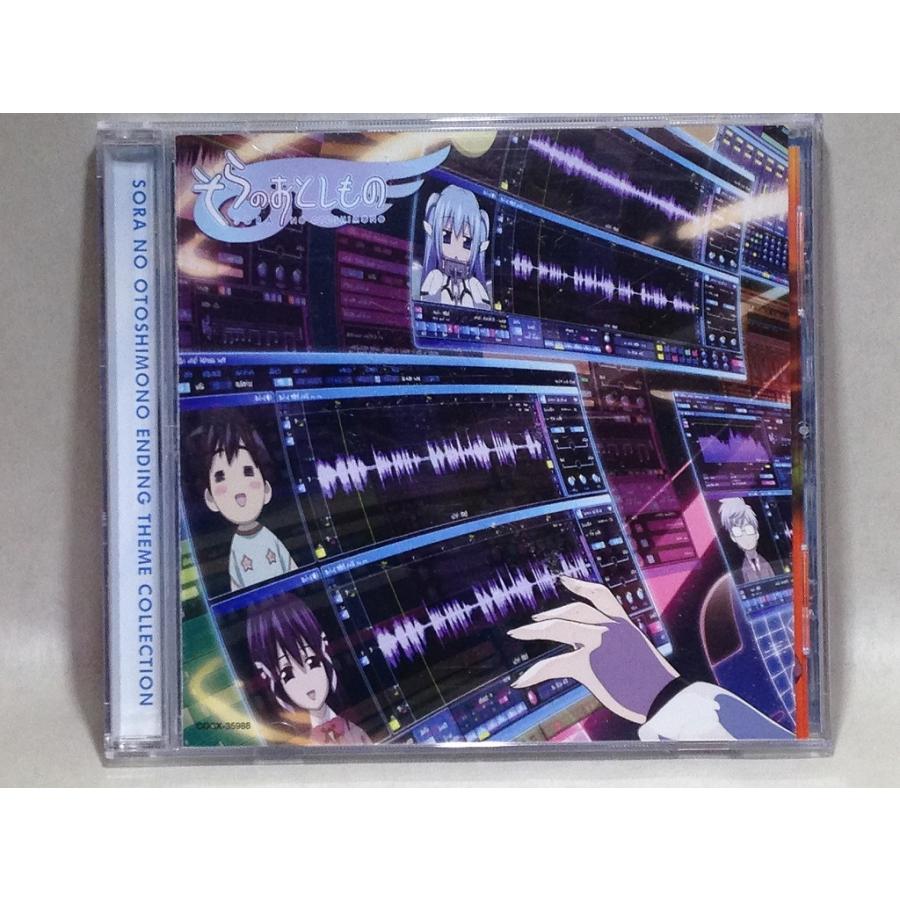 Tvアニメーション そらのおとしもの エンディングテーマ コレクション 保志総一朗 藤田咲 T 18 青 くまくま書店 ヤフー店 通販 Yahoo ショッピング