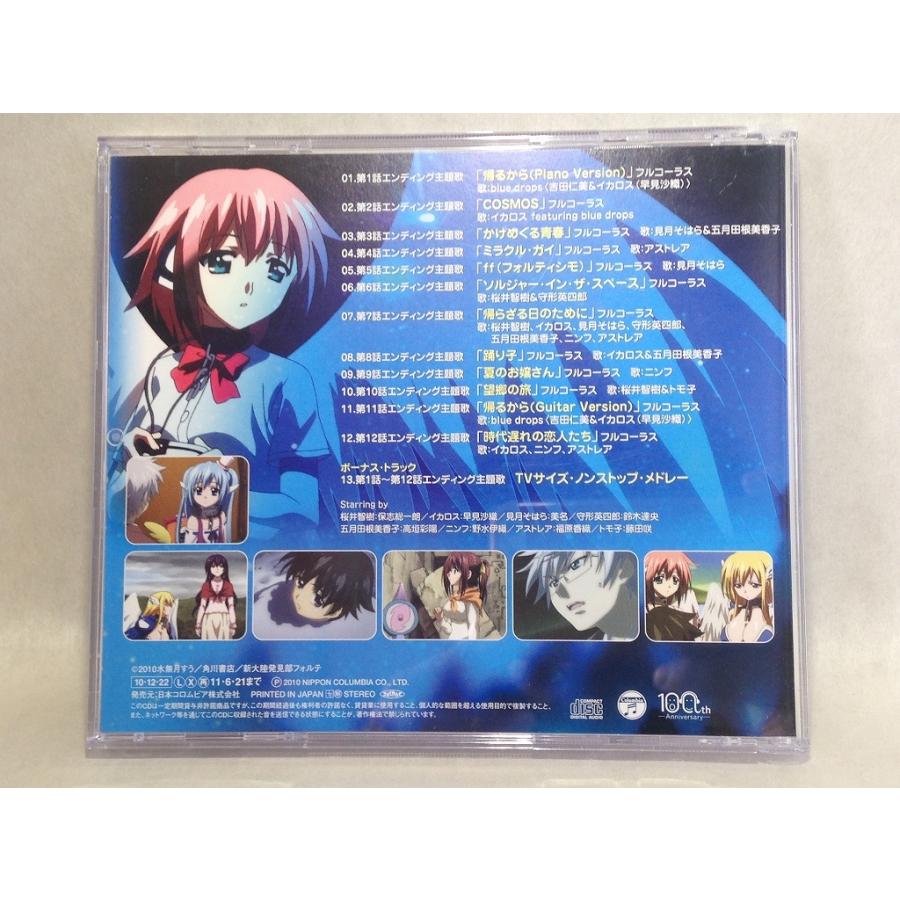 そらのおとしものf フォルテ 今年もエンディング テーマ コレクション T 4 紺 くまくま書店 ヤフー店 通販 Yahoo ショッピング