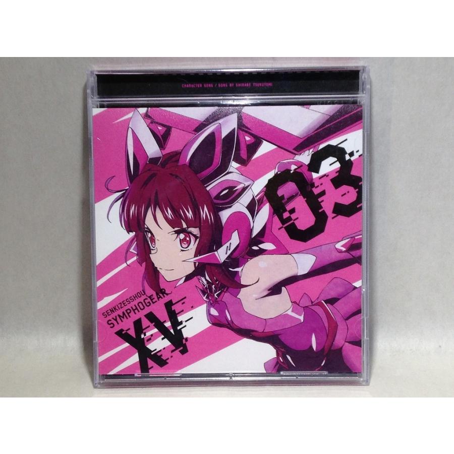 Tvアニメ 戦姫絶唱シンフォギアxv キャラクターソング3 月読調 Cv 南條愛乃 T 4 黒 くまくま書店 ヤフー店 通販 Yahoo ショッピング