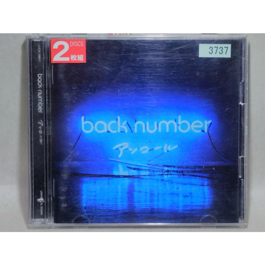 バックナンバー アンコール ベストアルバム 通常盤 2cd Back Number T 13 紺 くまくま書店 ヤフー店 通販 Yahoo ショッピング