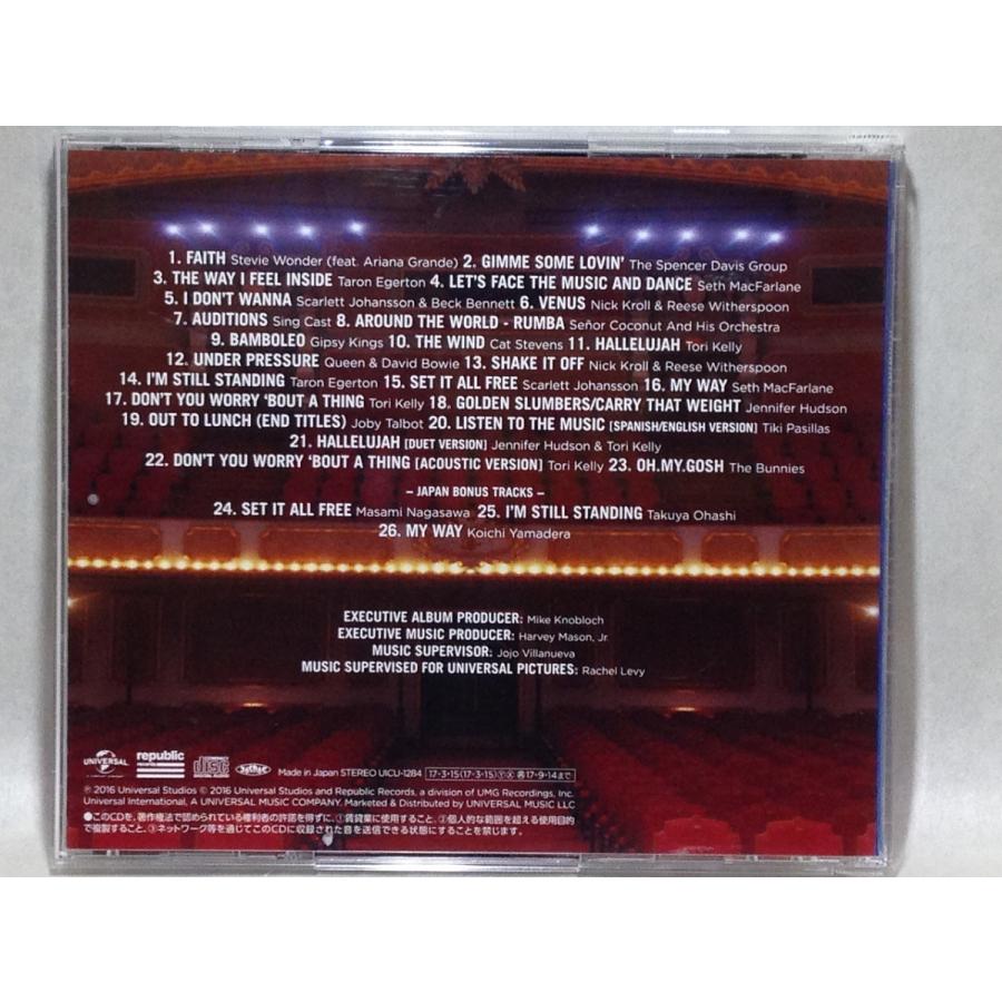 Sing シング オリジナル サウンドトラック Uicu 1284 T 10 青 くまくま書店 ヤフー店 通販 Yahoo ショッピング