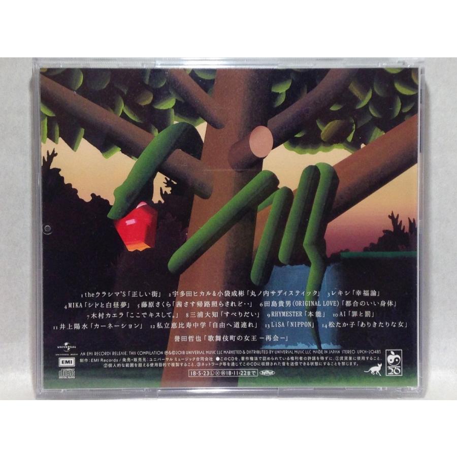 椎名林檎 アダムとイヴの林檎 Y 10 黒 くまくま書店 ヤフー店 通販 Yahoo ショッピング