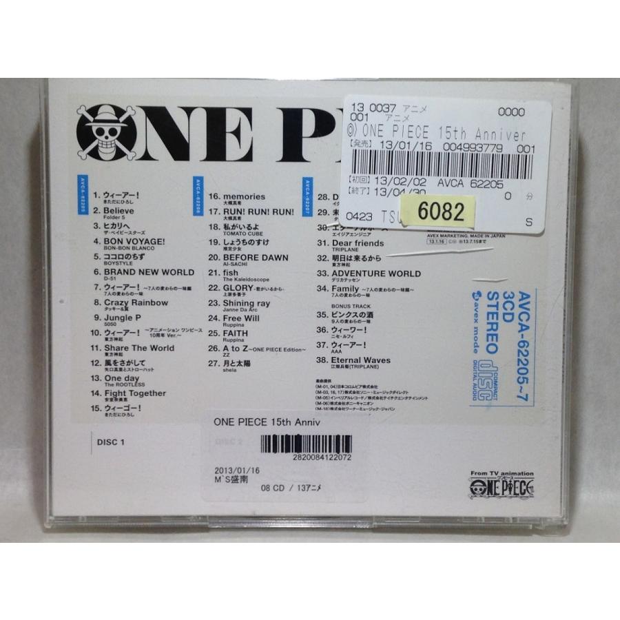 One Piece 15th Anniversary Best Album 初回限定盤 ワンピース T 12 白 くまくま書店 ヤフー店 通販 Yahoo ショッピング