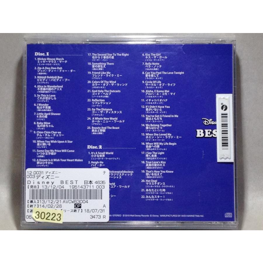 Disney Best 日本語版 2枚組album ｔ 11 青 くまくま書店 ヤフー店 通販 Yahoo ショッピング