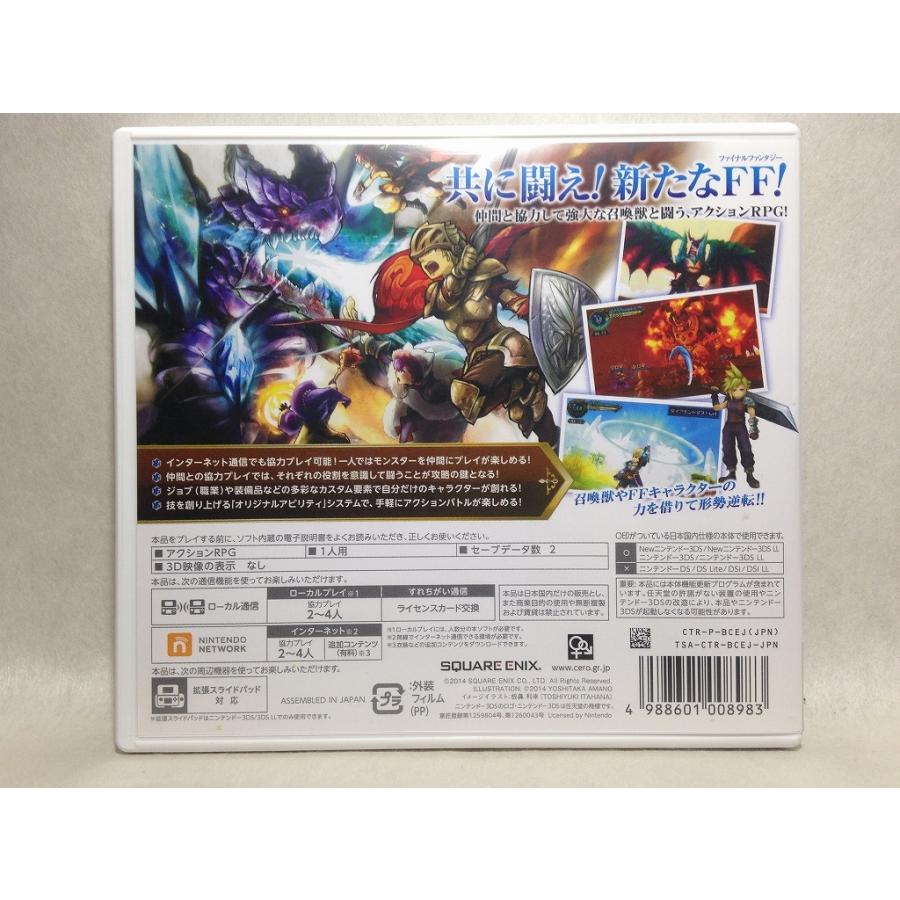 3ds ファイナルファンタジーエクスプローラーズ くまくま書店 ヤフー店 通販 Yahoo ショッピング