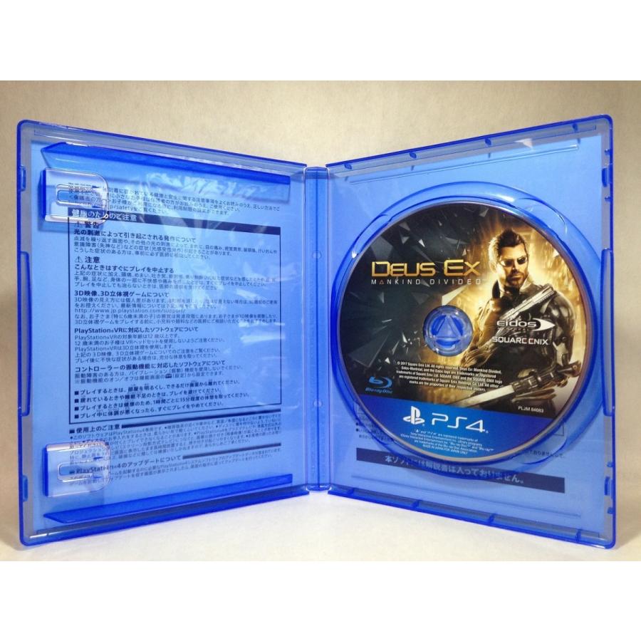 Ps4 デウスエクス マンカインド ディバイデッド Ceroレーティング Z 18歳未満はご購入頂けません くまくま書店 ヤフー店 通販 Yahoo ショッピング