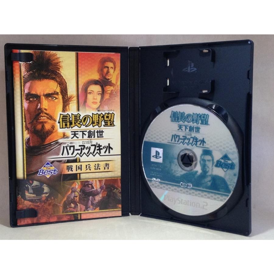 Ps2 Koei The Best 信長の野望 天下創世 With パワーアップキット くまくま書店 ヤフー店 通販 Yahoo ショッピング