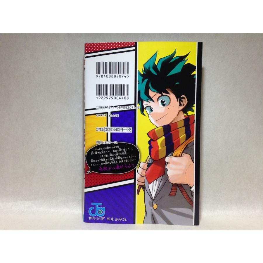 僕のヒーローアカデミア 25巻 ジャンプコミックス 堀越 耕平 くまくま書店 ヤフー店 通販 Yahoo ショッピング