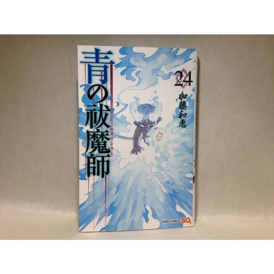 青の祓魔師 24巻 ジャンプコミックス 加藤 和恵 くまくま書店 ヤフー店 通販 Yahoo ショッピング