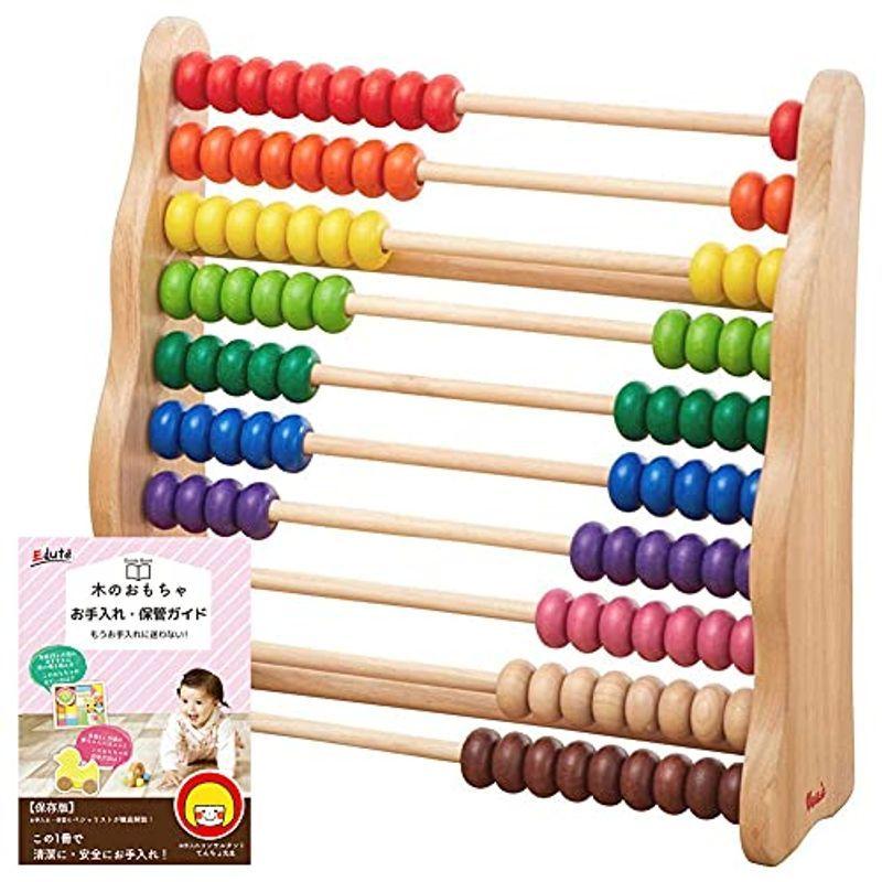 知育玩具 2歳 3歳 4歳 5歳 6歳 木のおもちゃ そろばん 木製 100玉そろばん VOILA ボイラ レインボーアバカス 子供 子ども