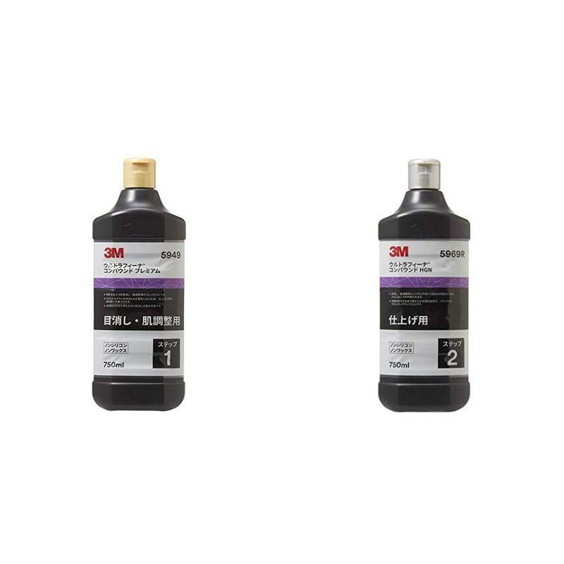 エントリー最大P14倍以上 3M コンパウンド 目消し肌調整 ウルトラ