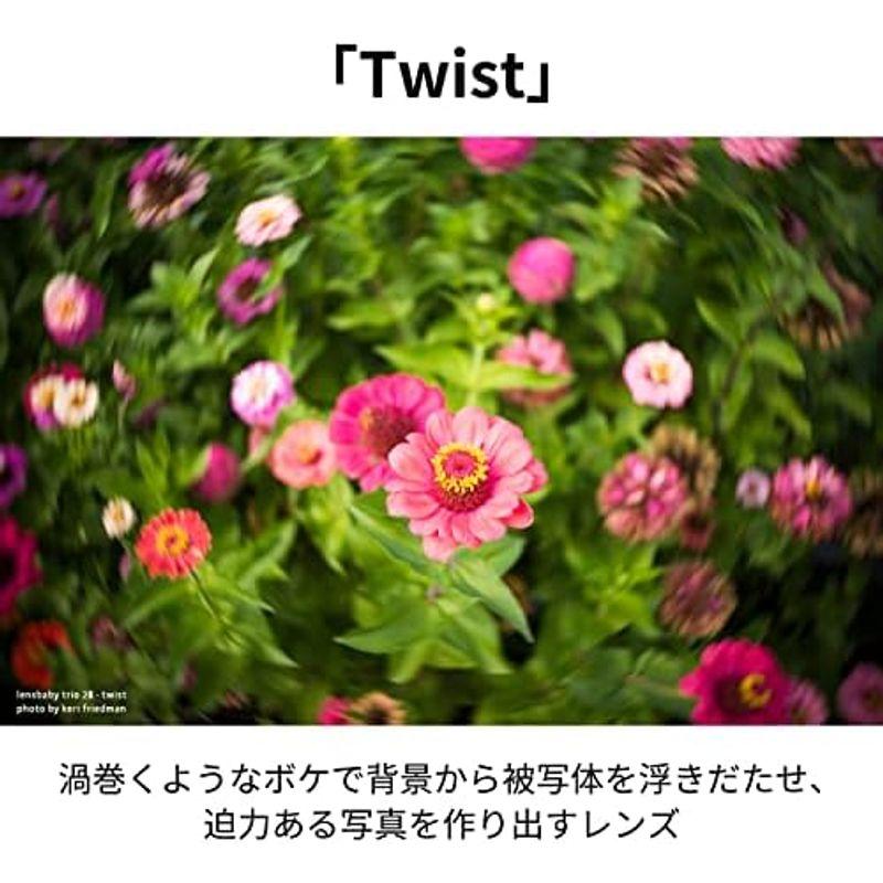 Lensbaby 単焦点レンズ Trio 28 28mm F3.5 フジフイルム Xマウント Sweet/Velvet/twist切替式 マ｜kumakumastore｜04